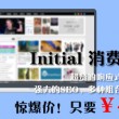 油嘴滑舌打数字是几